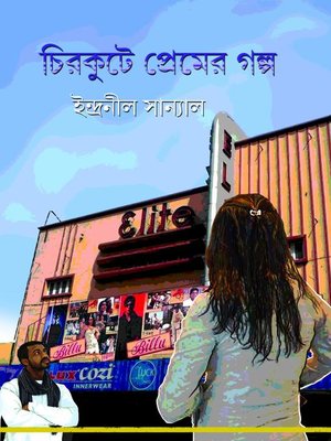 Chirkute Premer Golpo - Audiobook
